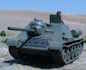 Fujimi SU100